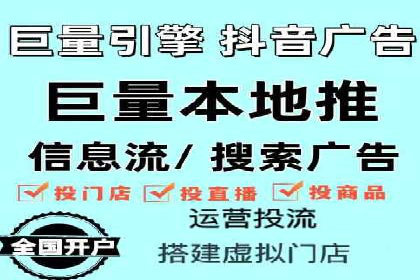 信息流开户返点攻略：实战案例教你如何选择高返点平台